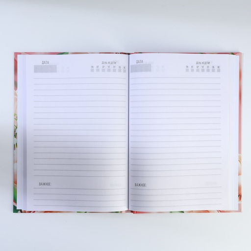 Подарочный набор С 8 марта, ежедневник А5, 80 листов и планер, 50 л.