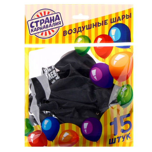Воздушные шары латексные 12" «Оскорбительные», 15 шт., 18+