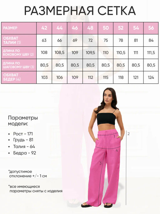 Брюки женские Лён Бежевый - Modamica фото 11