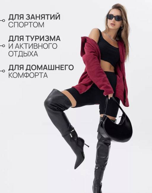 Толстовка флис.арт.673/1-9,бордовая - Binita фото 13