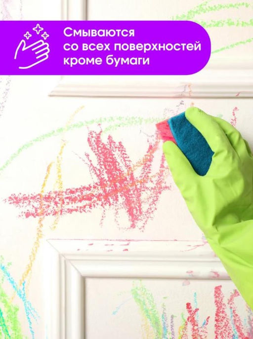 Цветные карандаши 24шт - 1000 ДЕТАЛЕЙ фото 4
