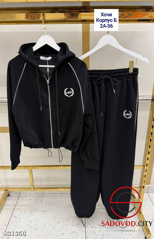 Спортивный женский костюм