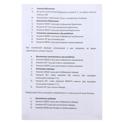 Часы электронные настольные, календарь, будильник, термометр, органайзер, 15.1×4.7 см, от батареек 2×ААА
