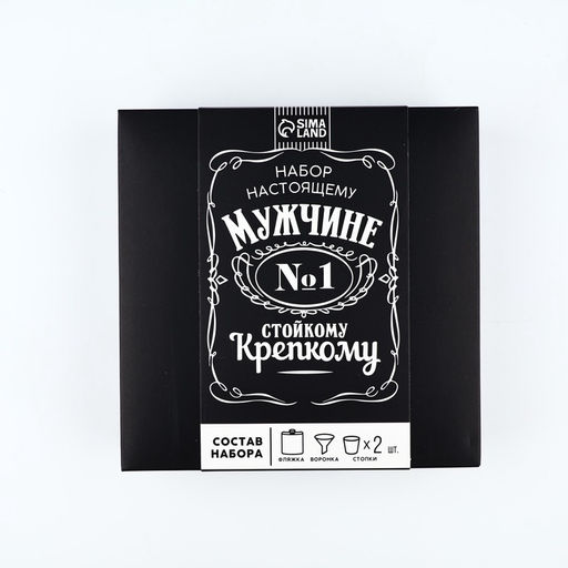 Подарочный набор Мужчина №1, фляжка 240 мл, стопки 30 мл ? 2 шт., воронка