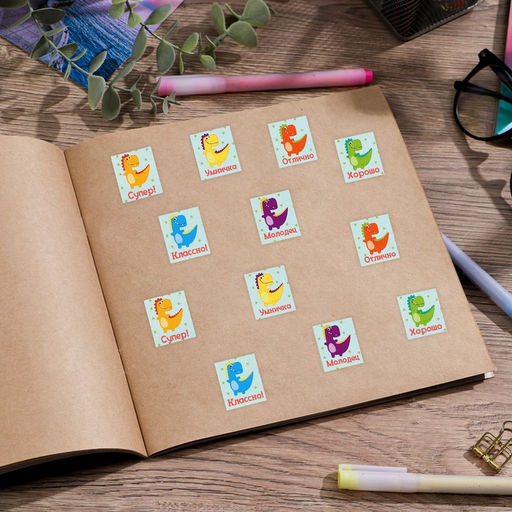 Цена за 10 шт. Бумажные наклейки оценки Динозаврики, 10,5 х 18 см - Арт узор фото 3