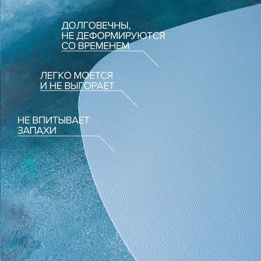 Цена за 12 шт. Салфетка сервировочная на стол Тэм, 4435,5 см, цвет голубой - Simaland фото 4