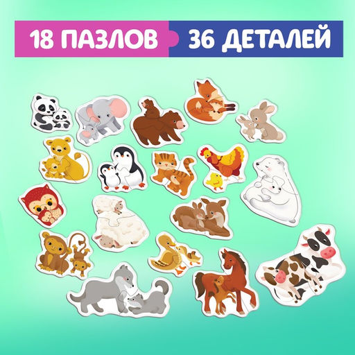 Макси - пазлы в металлической коробке «Где чей малыш?», 36 деталей