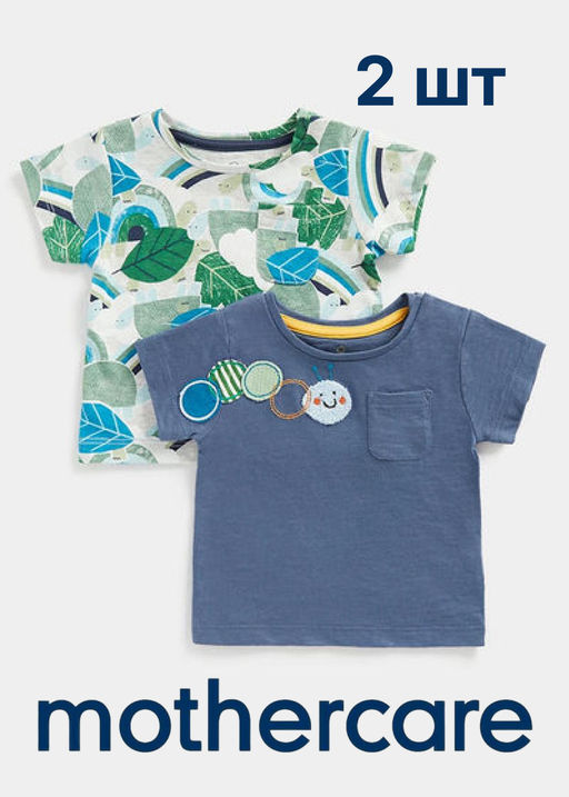 MOTHERCARE / Футболка (набор из 2 шт.)