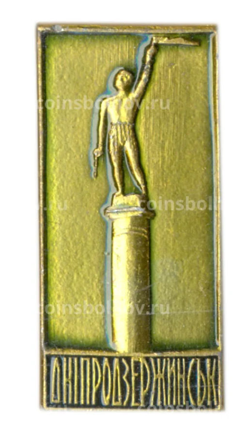 Значок Днепродзержинск