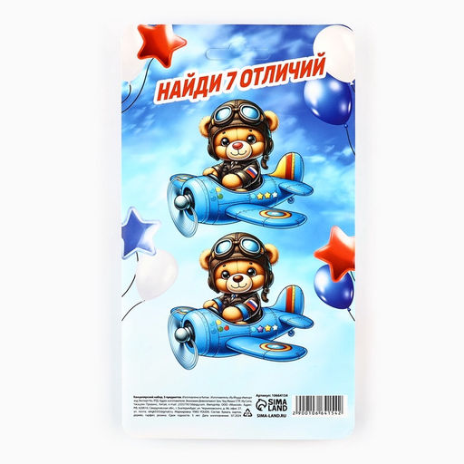 Подарочный набор С 23 февраля, карандаши 2 шт., ластики 2 шт., блокнот - Artfox фото 6