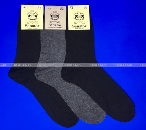 Цена за 10 пар. Сенатор носки мужские А-15 (А-1) черные 27