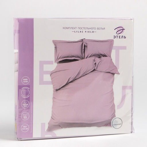 Постельное бельё Этель Дуэт Lilac field 143х215-2шт, 215х240, 50х70+3-2 шт, мако-сатин, 114г/м2 фото 20