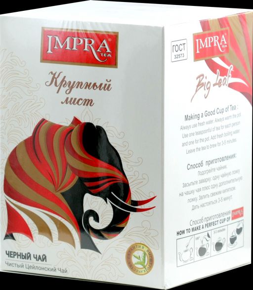 IMPRA. Белая серия. Черный крупный лист 400 гр. карт.пачка