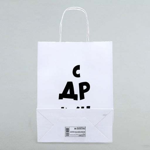 Цена за 2 шт. Пакет подарочный крафт С др крч!, 24?14?28 см - UPAK LAND фото 2