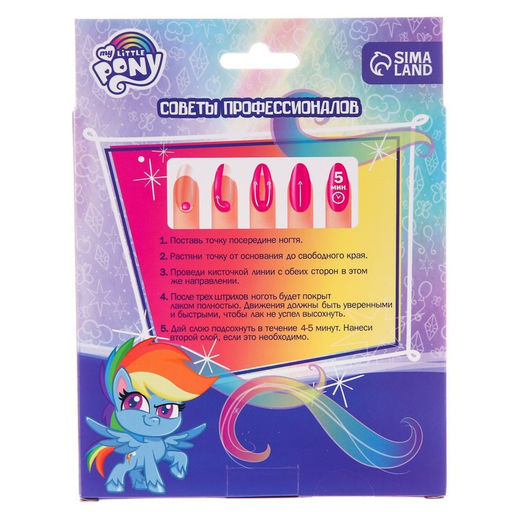 Маникюрный набор, 2 лака, пилочка, блестки, декор Искорка, My Little Pony - Hasbro фото 7