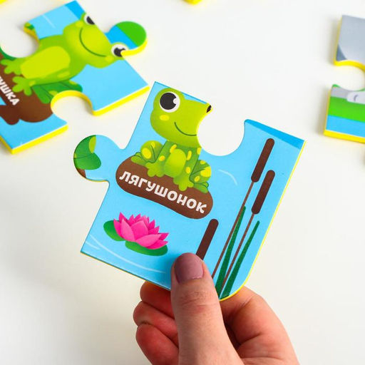 МАКСИ - пазл Мамы и малыши, размер 50х33 см, 28 деталей, Крошка Я  фото 4