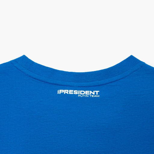 Футболка President Спорт.Фигурное катание, размер, XXL, цвет синий