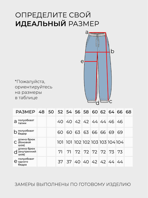 Брюки-6039 - Lady maria фото 5