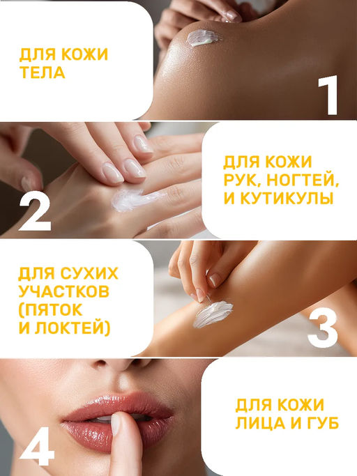 Масло-мусс для тела Дерзкий мандарин, 45г - Мануфактура дом природы фото 2