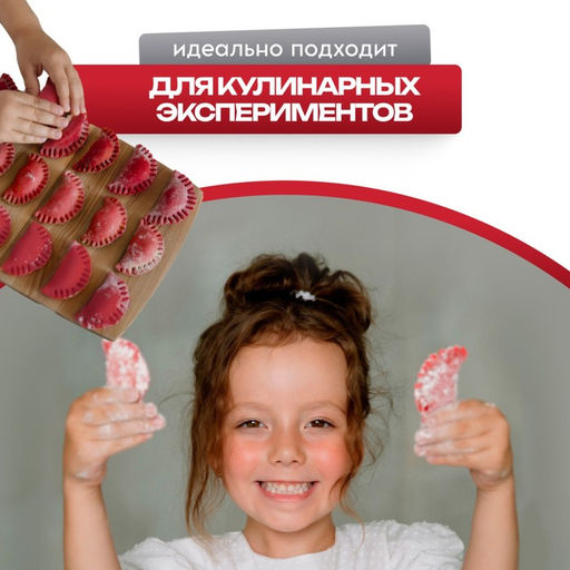 Цена за 3 шт. Краситель пищевой Prime-gel, водорастворимый, красный, 10 мл