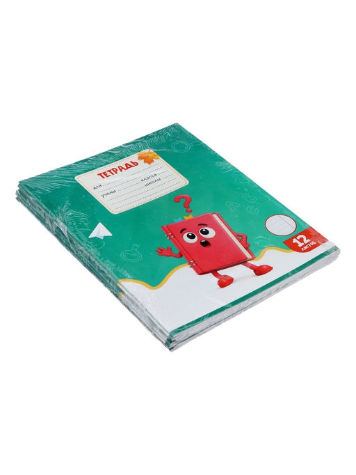 Тетради 10 штук 12 листов в линейку Calligrata KIDS, блок офсет, 5 видов