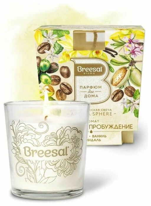 Breesal ароматическая свеча Aroma Sphere Волшебное пробуждение 170 г (4)