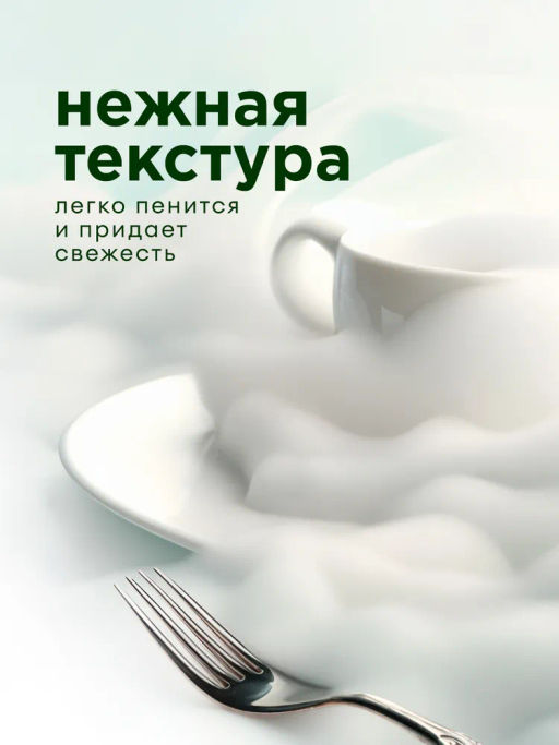 GRASS ORIS средство для мытья посуды 5л Зелёное яблоко ПЭТ  фото 5