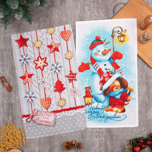 Набор полотенец кухонных Доляна. Время для счастья, 35?60 см-2 шт., хлопок 100%