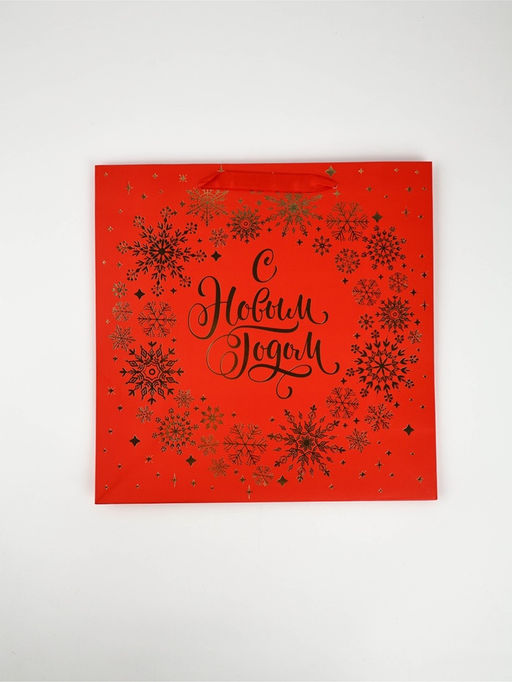 Набор новогодних пакетов «С Новым Годом!»