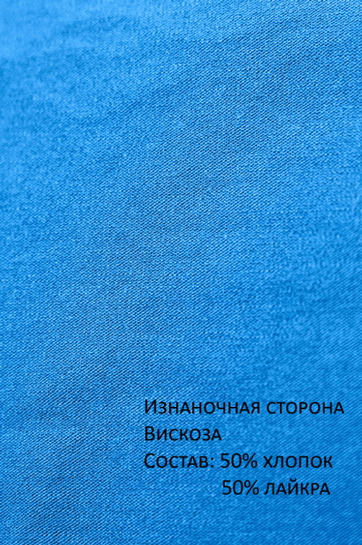 Арт.12601/1 Лонгслив женский 50-58 (5 шт) Цвет:джинс - Калинка фото 4