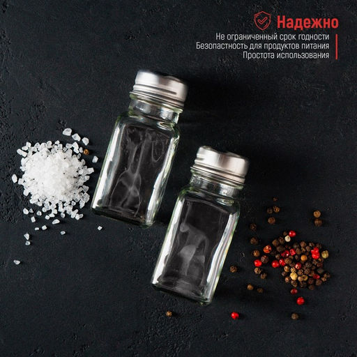 Набор для специй из стекла Доляна Стандарт, 2 предмета: солонка, перечница 100 мл  фото 2