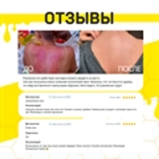 Русский Свар. Крем-Бальзам с живицей и воском, 40 г - Зеленая коробка фото 7
