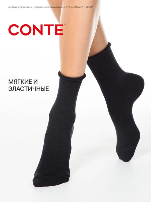 Цена за 2 пары. Носки удлиненные CONTE Меланжевые носки COMFORT - Conte elegant фото 34