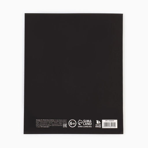 Тетрадь в клетку, предметная, 48 л., на скрепке, А5 «Силуэт. Английский язык»