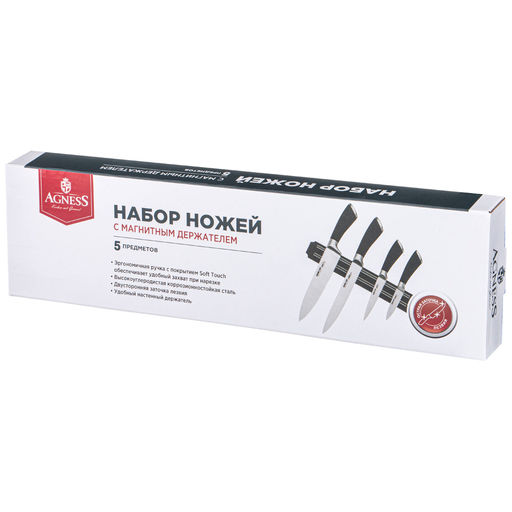 Набор ножей Agness 5 предметов с магнитным держателем фото 2
