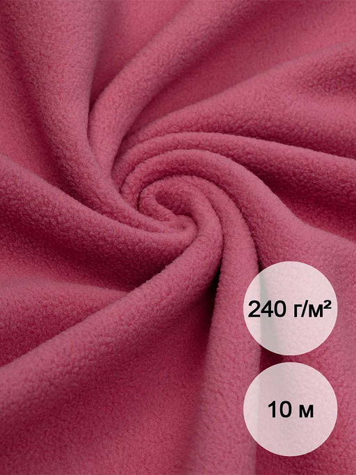 Ткань флис 2-х ст. TBY-0240-S070 240 г/м? 100% ПЭ шир.150см цв.S070 пудро-розовый уп.10м