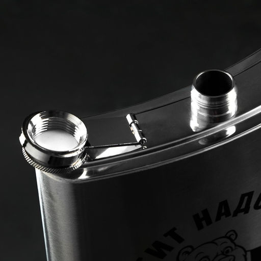 Фляжка ГИГАНТ «Хватит надолго», 1920 мл, серебристая