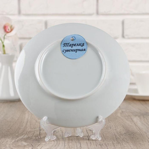 Тарелка декоративная Гжель, D = 20 см - Simaland фото 10