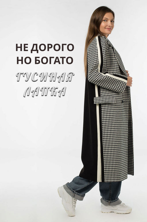 Пальто женское демисезонное - El podio фото 2