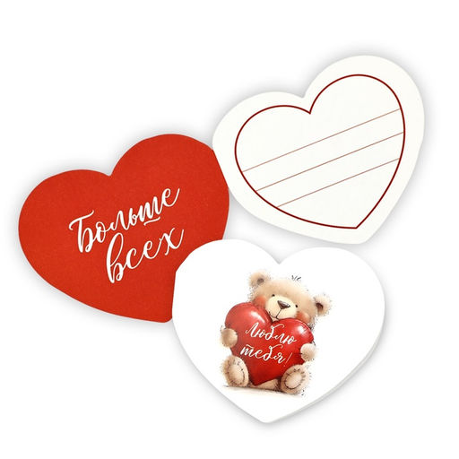 Цена за 20 шт. Открытка-валентинка С 14 февраля, мишка, 7?6 см