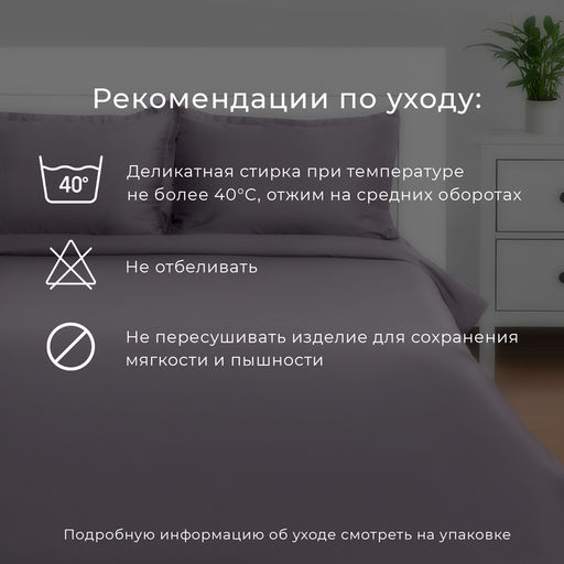 Постельное бельё евро «Этель. Серая клетка», жатый хлопок