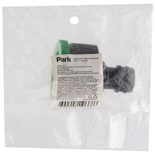 Адаптер с переходником 3/4-1 HL023, в пакете, 002715