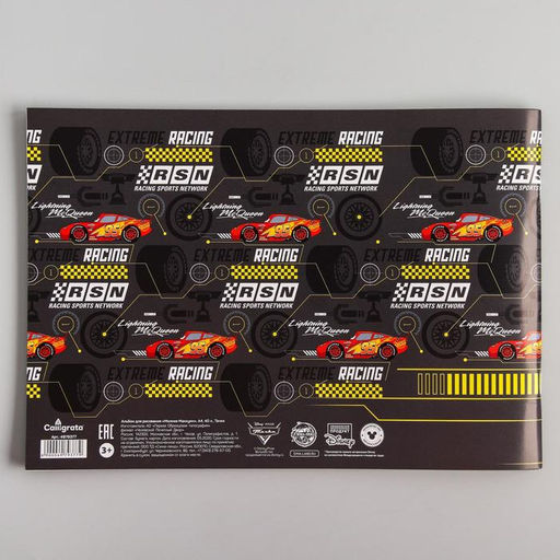 Цена за 2 шт. Альбом для рисования А4, 40 листов 100 г/м², на скрепке, «Тачки»