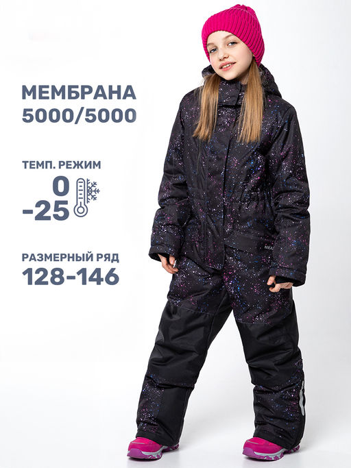 Комбинезон 8з5424 орхидея/розовый - Nikastyle фото 18