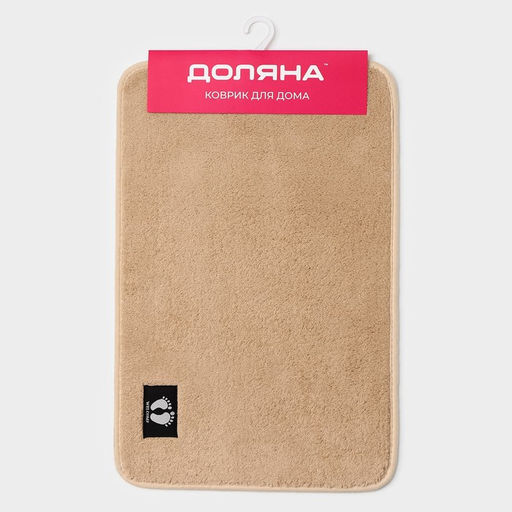 Коврик для дома Доляна «Искушение», 40×60 см, бежевый