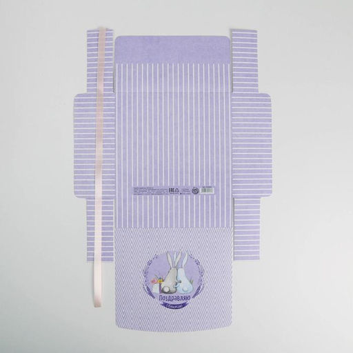 Складная коробка подарочная Поздравляю, 20 х 18 х 5 см, БЕЗ ЛЕНТЫ - Дарите счастье фото 4