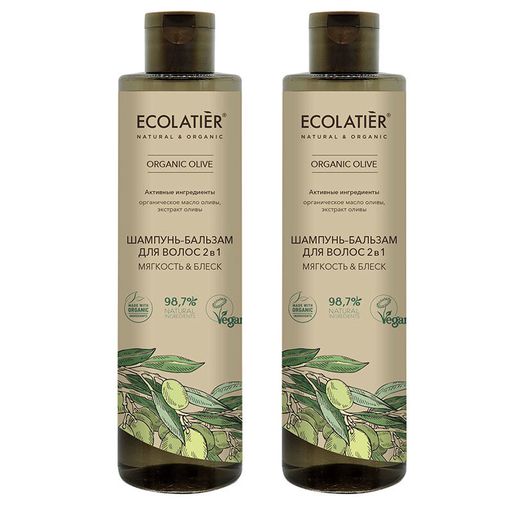 Ecolatier Organic Farm GREEN "ARGANA Oil" Шампунь-бальзам 2в1 д/волос 350мл