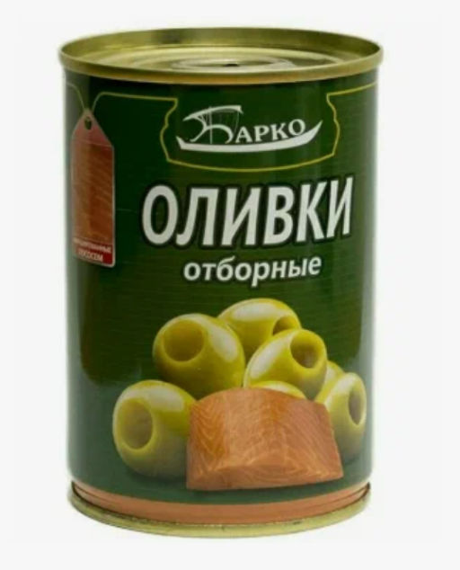 Оливки с лососем 280г/300мл х 12 шт "Барко", , шт