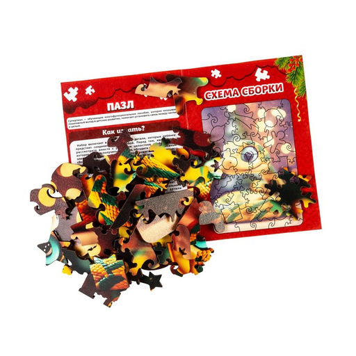 Пазл фигурный «Змейка малыш», 51 деталь