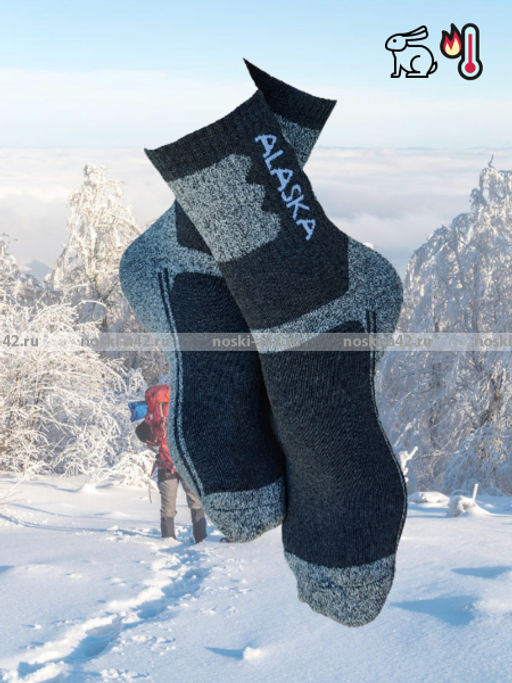 Цена за 3 пар. 3 ПАРЫ - "АЛЯСКА" Термоноски зимние спортивные ВНУТРИ МАХРА мужские арт.1268 41-47 (фактически 40-44)